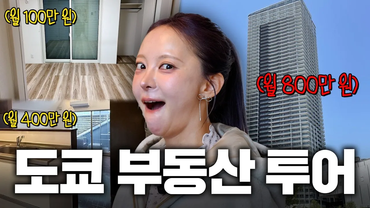 회사원A와 만나는 일본의 일상